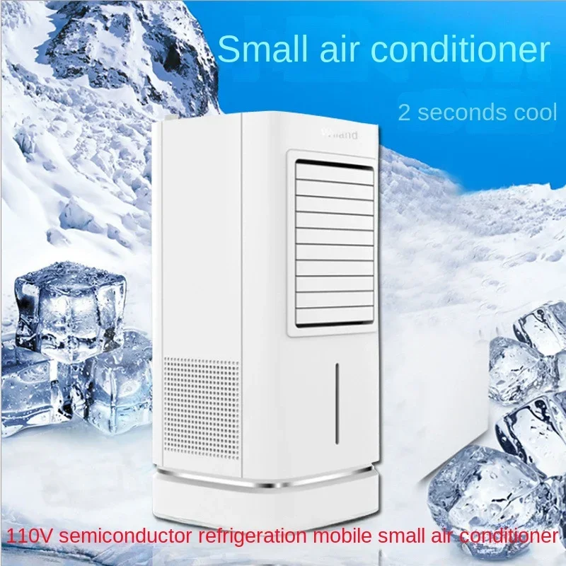 110V Portable semiconductor air cooler, mobile fan, air conditioning fan, water-cooled fan