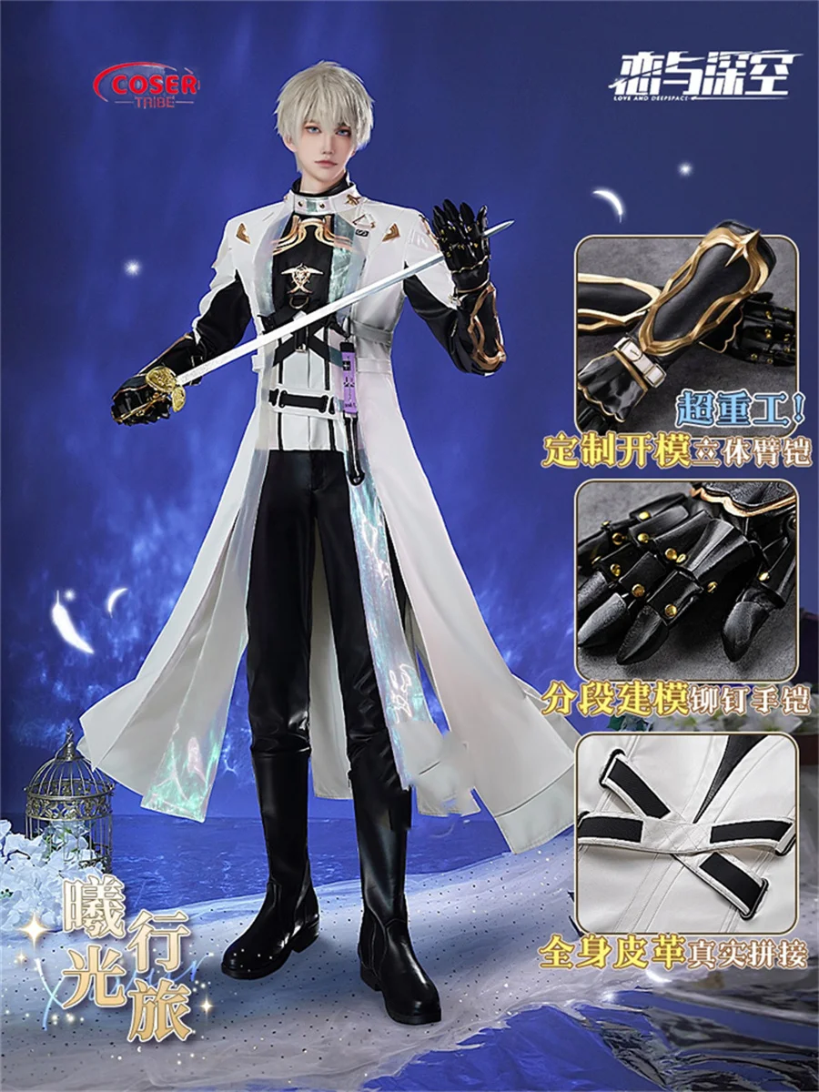 COSER TRIBE Anime Game Love and Deepspace Rafayel brilliant modish Handsome Halloween Carnival Role CosPlay Costume Complete Set