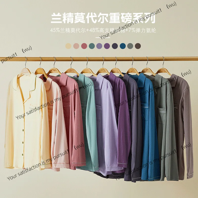 Pakaian santai pria dan wanita berwarna solid, piyama pasangan lengan panjang untuk musim semi dan musim panas, piyama wanita musim panas kelas atas.