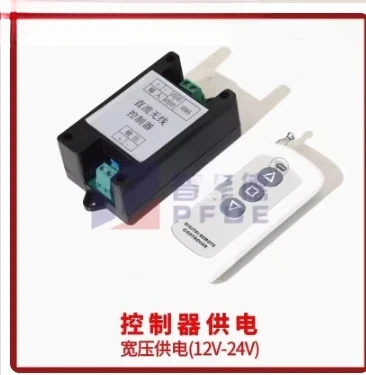 

Small DC electric push rod telescopic rod remote control push-pull reciprocating motor cylinder high thrust mini elevator