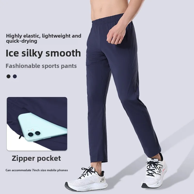 

MAQVOB Top Quality EU US Size Luxury Men Summer Outdoor Casual Sports Quick Dry Stretch Running Straight Pants