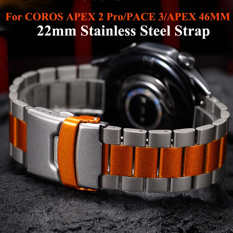 22mm Stainless Steel Strap For COROS APEX Pro Metal Bracelet Wristband For COROS APEX 46mm/APEX 2 Pro/PACE 3 Smartwatch Band