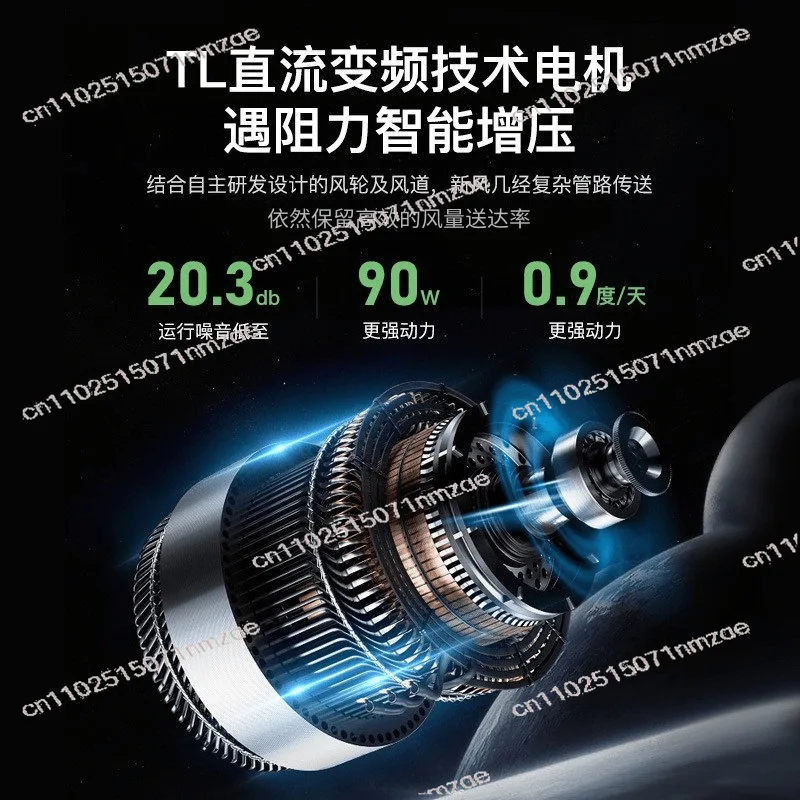 Home Ceiling-Mounted DC Whole Heat Exchanger, Energy-Saving Air Ventilator with Heat Recovery, Quiet Air Circulation System