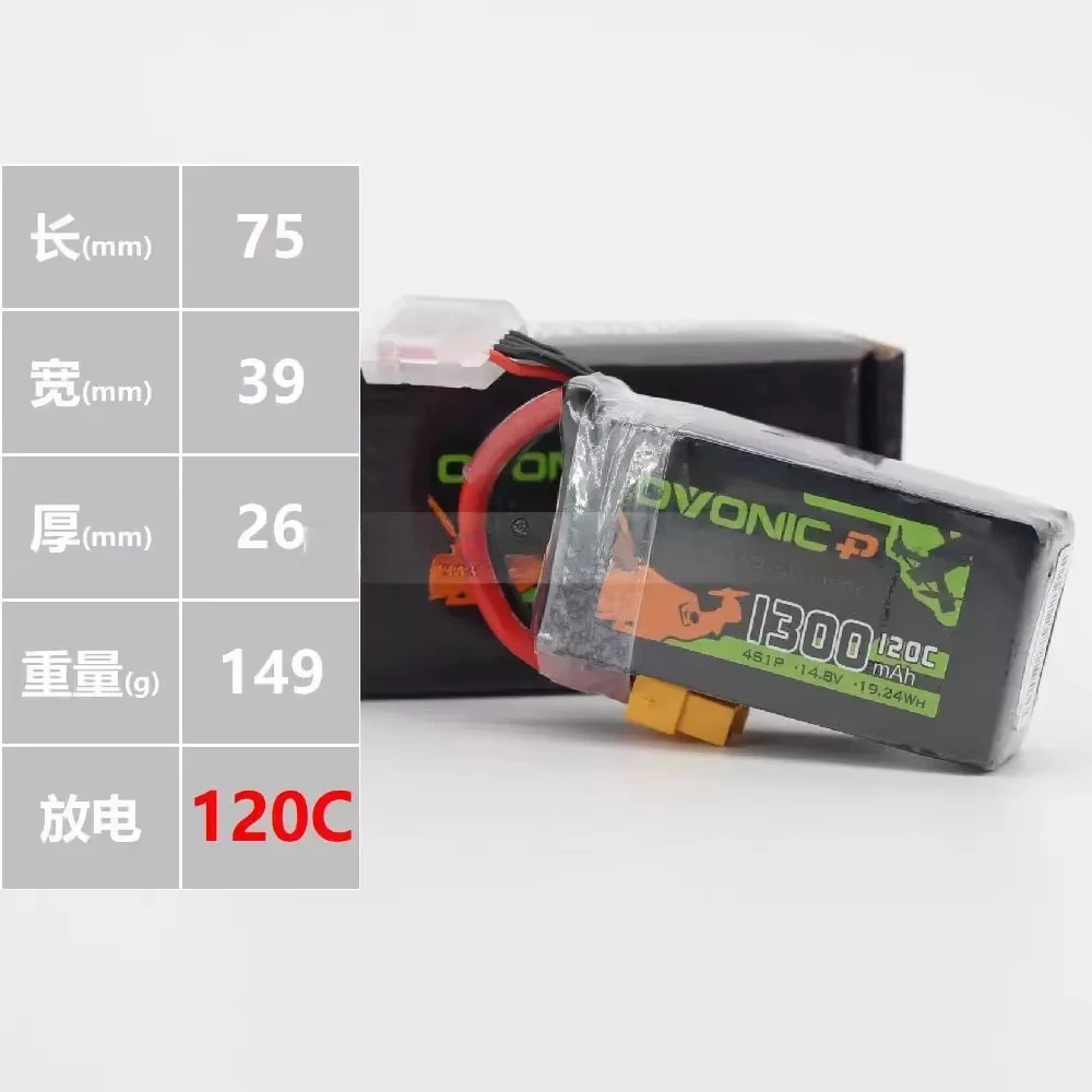 Ovonische 22.2V 120c 6S 1300Mah Lipo Batterij Pack Met Xt60 Plug Voor Freestyle Fpv Quadcopter