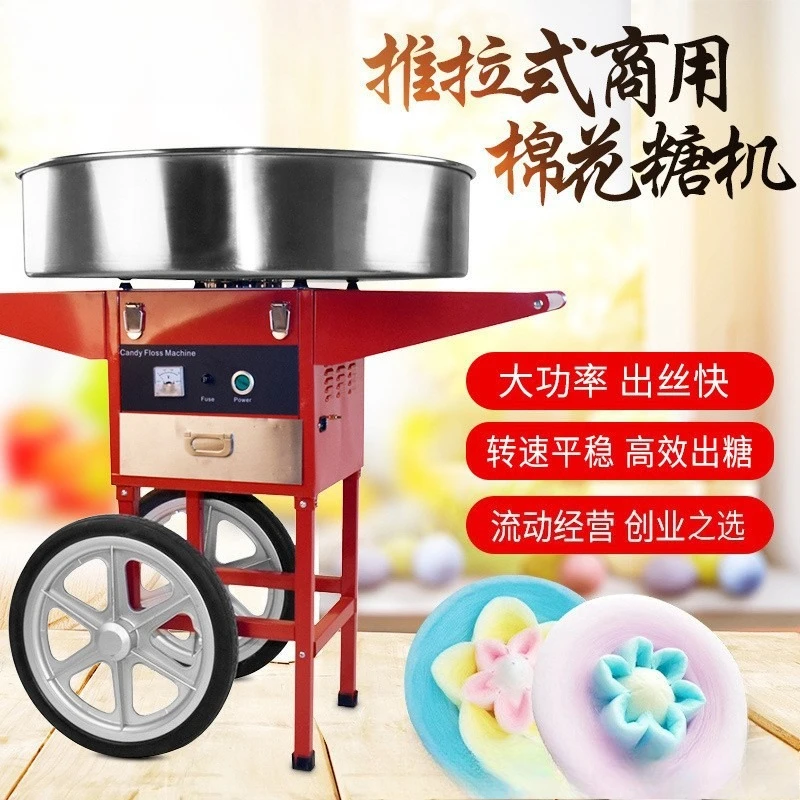 Night market stall marshmallow machine Electric flower brushed marshmallow machine Commercial vehicle marshmallow machine