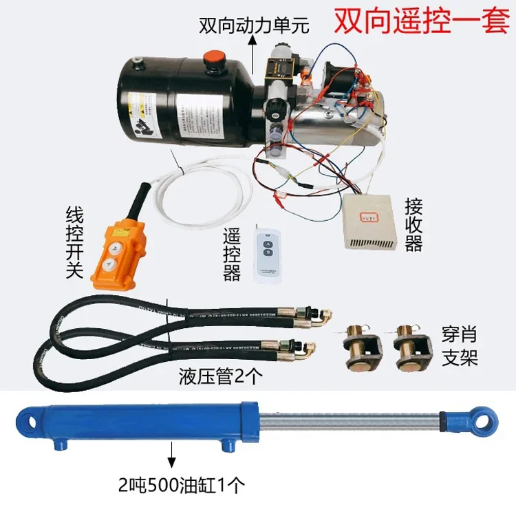 Hoist Refitted with Electrohydraulic 12/24v