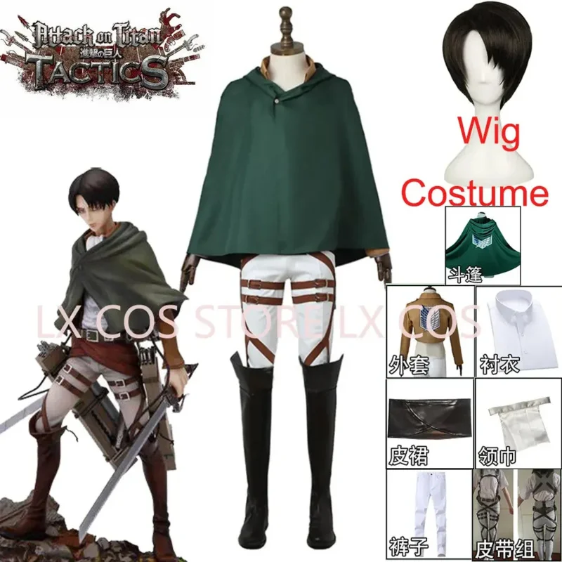 2025 New Attack on Titan RAvil Ackerman Shingeki no Kyojin Cosplay Costumes Full Set Halloween Anime Clothe abc