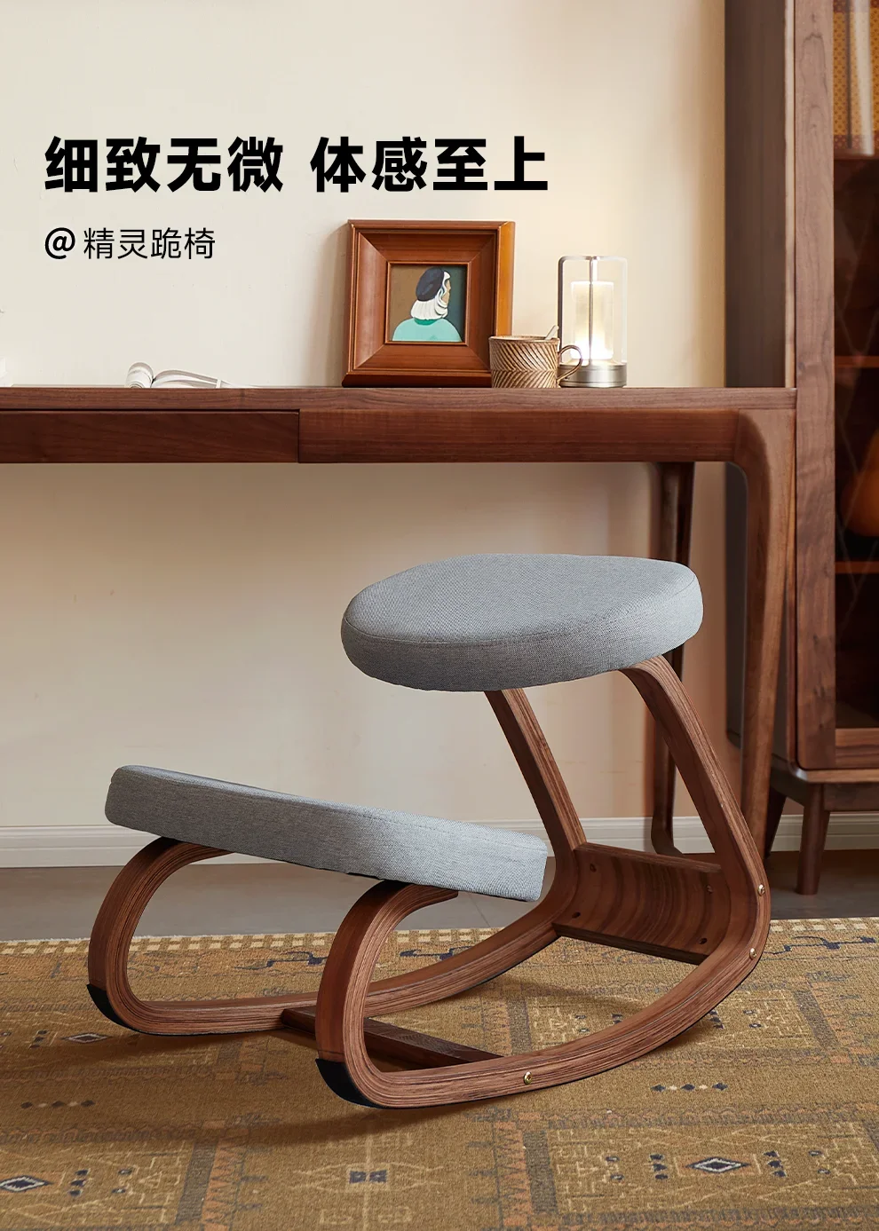 

Стул на коленях из черного ореха, простой стул для домашнего обучения из цельного дерева