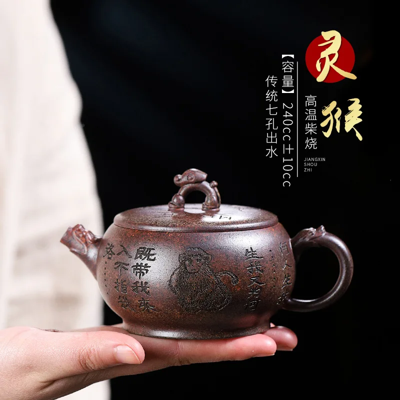 High Quality Yixing Creative Handmade Temperature Firewood Purple Sand Teapot Monkey Set