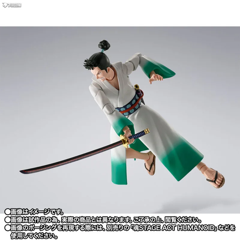 Bandai Genuine S.H.Figuarts Anime Figure Ryuuma 155mm Action Figure Toys for Boys Kids Gift Collectible Model Ornaments