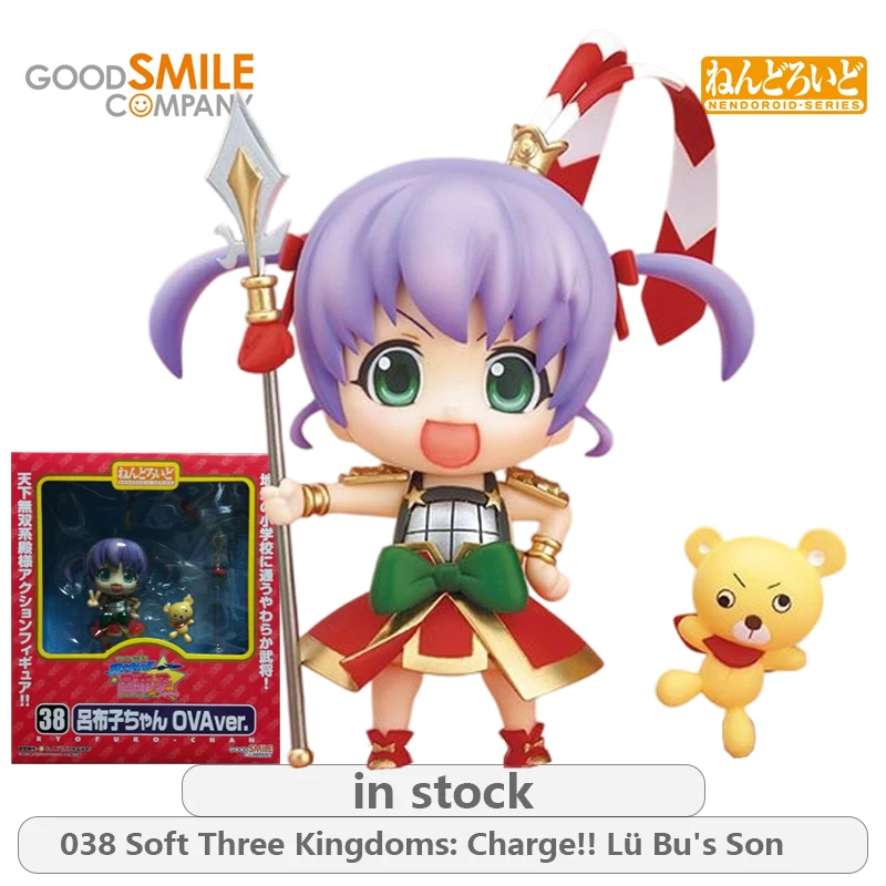 GSC  Original Nendoron Series 38 Soft Romance of The Three Kingdoms Spike!! Lu Buzi Anime Action Figure Model Toys Gifts Fo Boys