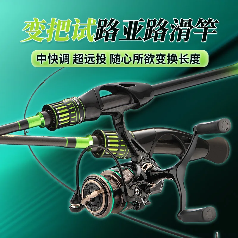 Carbon Fiber Lure Fishing Rod M Sections G Light Action