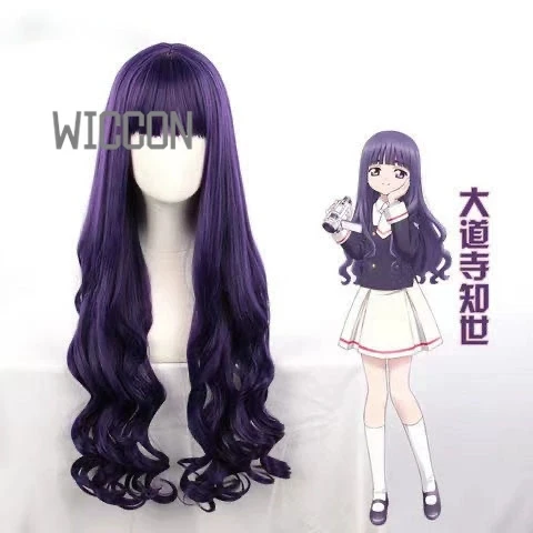 Cardcaptor Tomoyo Daidouji Косплей CosMagical Girl Розовое платье с париком Аксессуары для волос Ежедневно/Хэллоуин/Выпускной Элегантный стиль