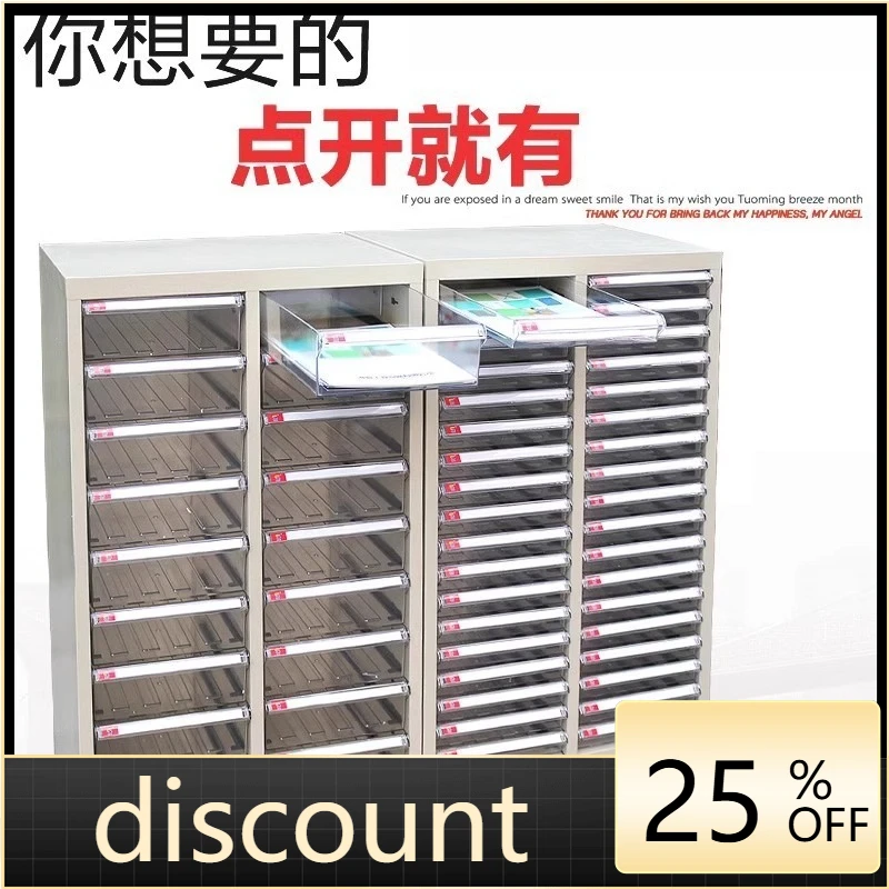 LH File Cabinet Office Drawer Nail Art Storage Iron Parts Cabinet