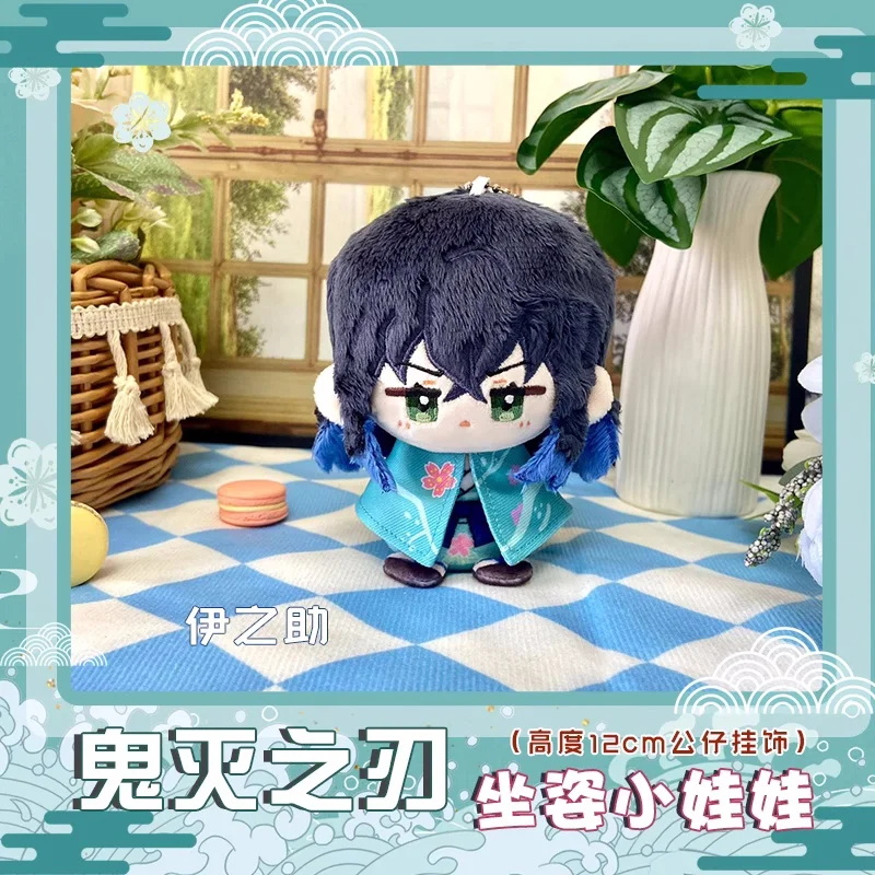 Anime Agatsuma Zenitsu Shinazugawa Sanemi 12cm colgante llavero muñeco de peluche juguetes peluche b248 regalo