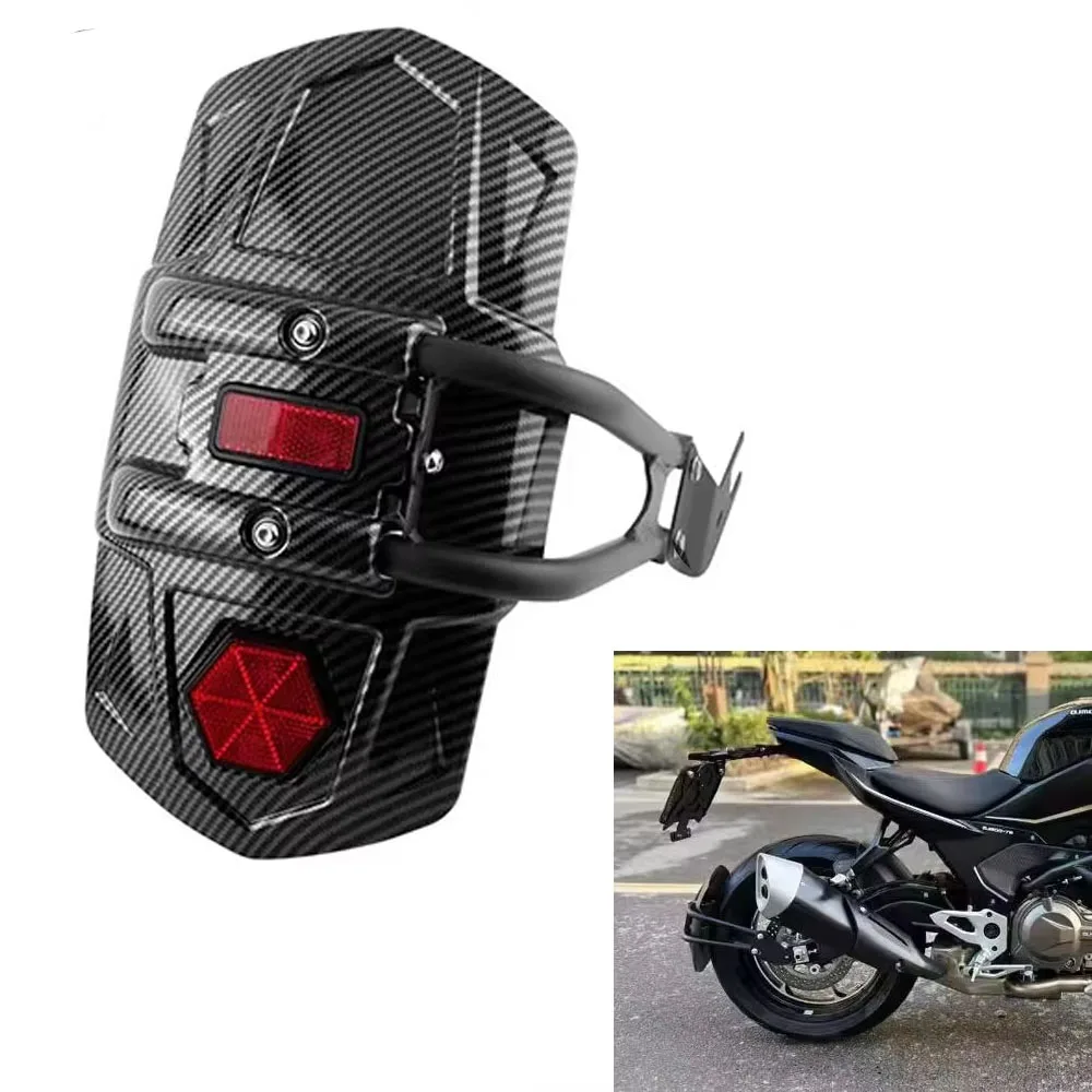 

Latest For QJMOTOR RKS550 550RKS RKS 550 Motorcycle Accessories Rear Fender Mudguard Splash Guard Guard Protector Accessories