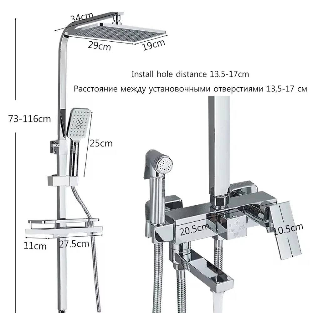 Ensemble de douche en laiton chromé avec robinet de baignoire à effet pluie, étagère HOShelf, 4 fonctions recommandées, grue de centre commercial