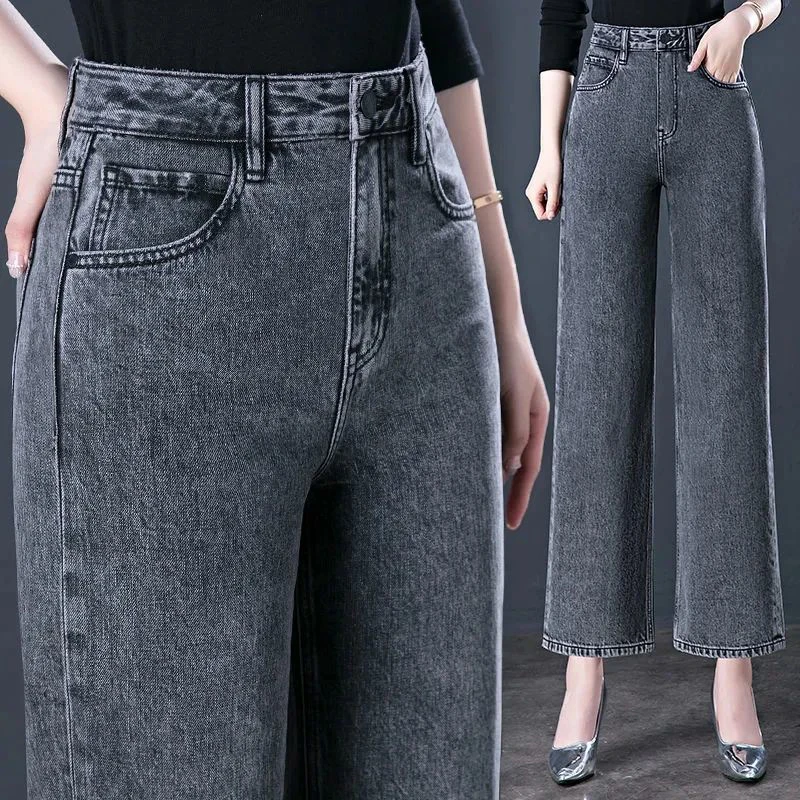 New Spring Summer Smoke Gray Elastic Jeans Women High Waist Loose Straight Wide Leg Pants Female Casual Nine Points Cowboy Pants