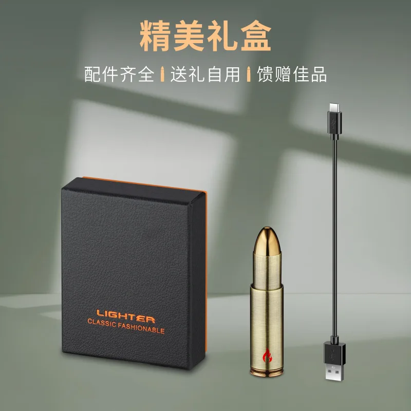 Packing Box WD899 Voice-activated Bullet Modeling Windproof Rechargeable Tungsten Wire Cigarette LighterMulti-ignition Lighter