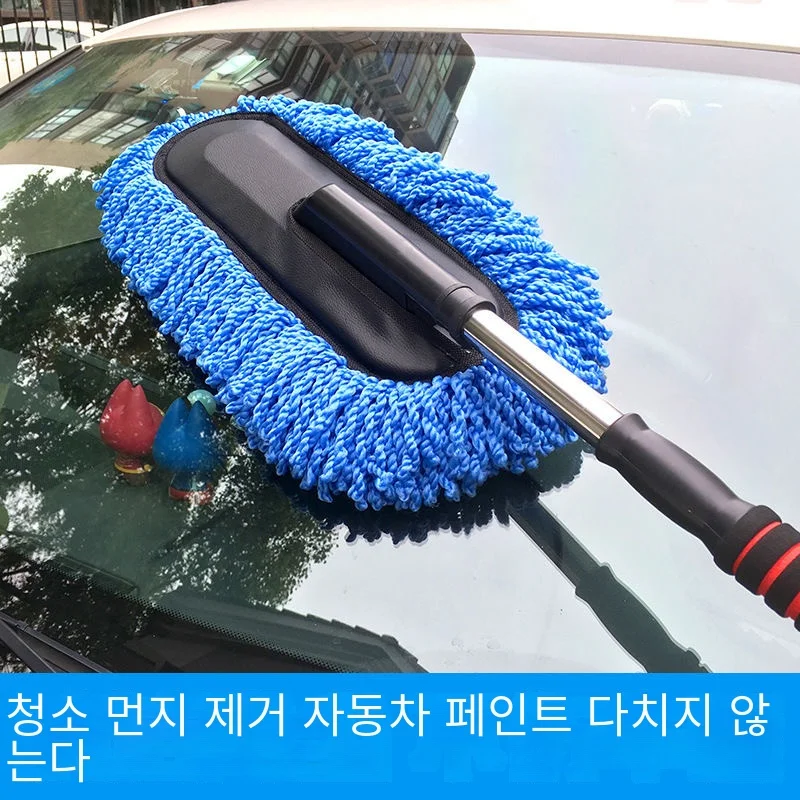 극세사 세차 브러시 걸레 키트, 긴 손잡이가 있는 미트 스폰지, 자동차 청소 용품 키트, 먼지털이 세차 도구 액세서리