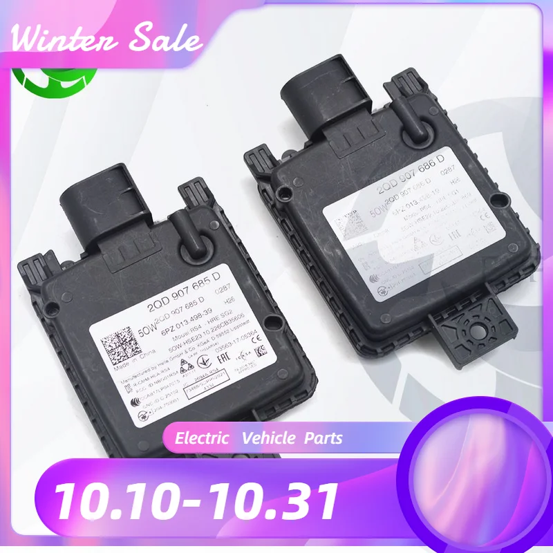 

For EVO platform lane change module pair 685D 686D 2QD 907 685D 686D For VW ID3 ID4 ID4X Octavia EVO Golf lane change module