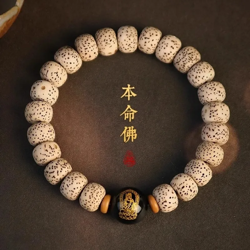 Hainan Xingyue Bodhi Bracelet Men's and Women's Zodiac Collectables-Autograph Rosary Pliable Temperament Hand Toy Bracelet Facto