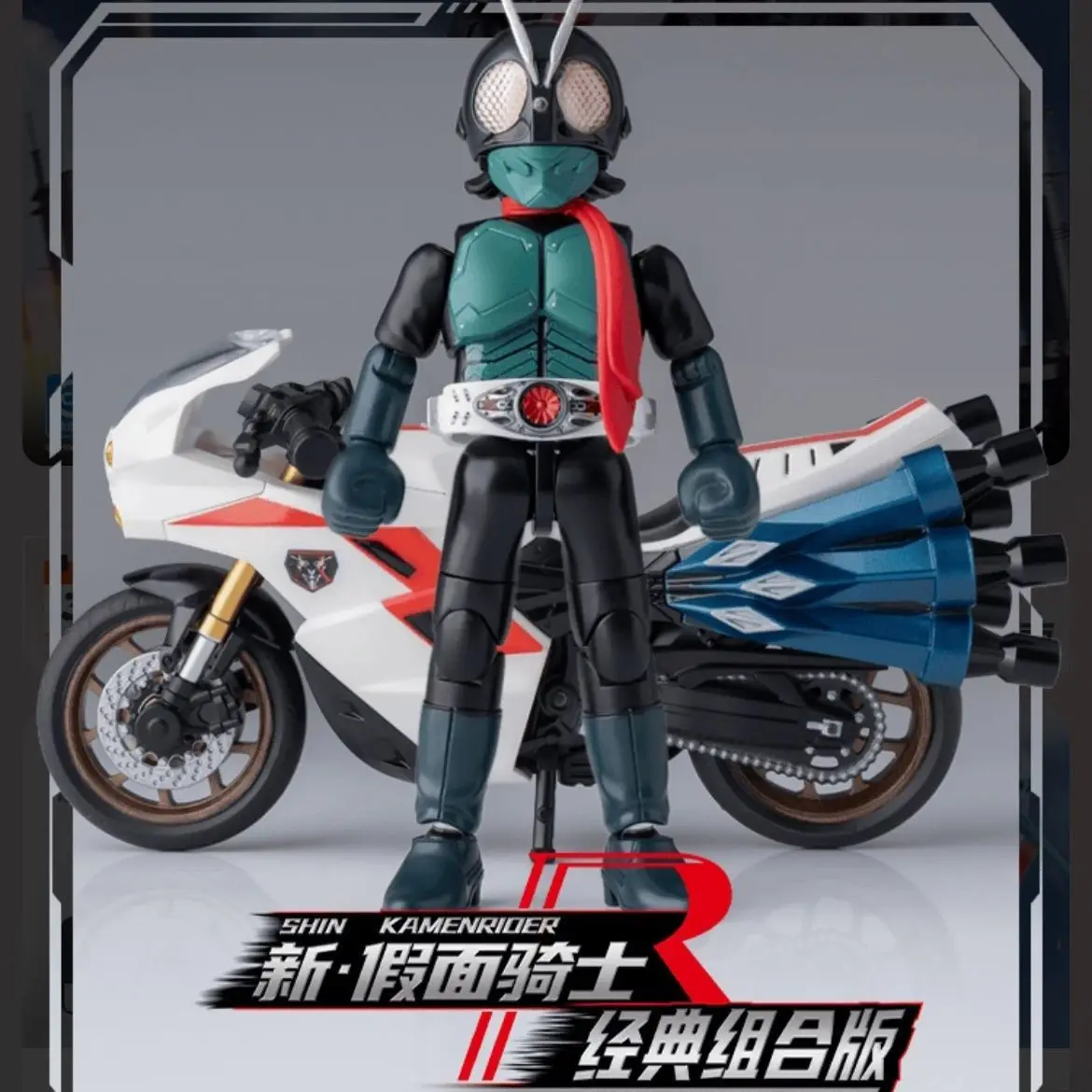 Kamen Rider Classic Combo Blokees - Renewal Version 1  Cyclone Set Action Figure With Motorcycle Halloween Gift For Boys