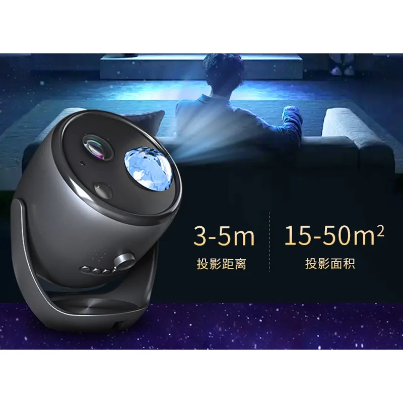 

3D Dynamic Starry Sky Projection Light, Bedroom Bedside Night Light, Room Sleep