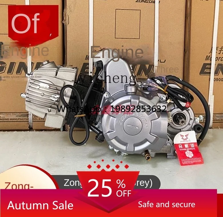 

110 Horizontal 125 Curved Beam Motorcycle Tricycle Foot Electric Start Manual Automatic Engine Assembly
