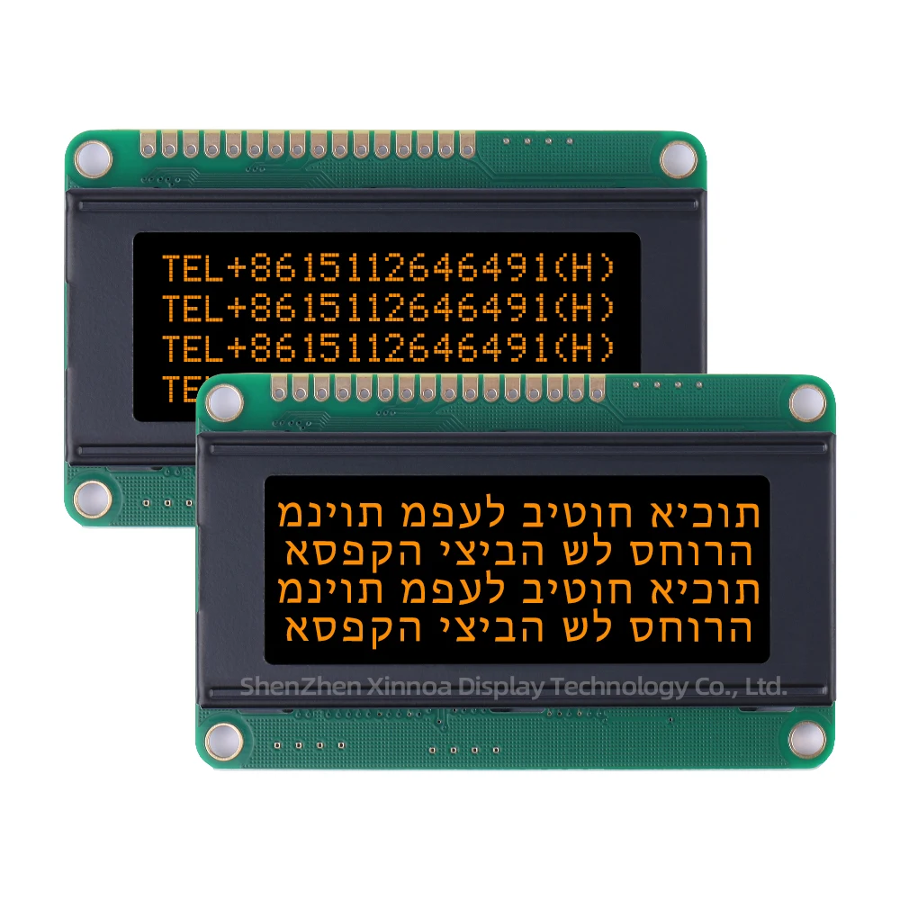 단일 행 인터페이스 모듈, 20*4 LCD DFSTN 블랙 필름, 아이스 블루 문자 히브리어 2004D 문자 LCD 모듈 디스플레이 화면