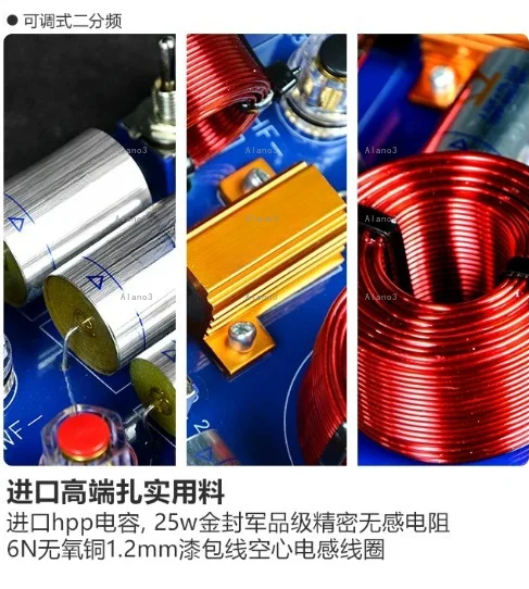 TMT Advanced Frequency Divider Adjustable High Medium Low Frequency Dividers Welding Free Three-way HIFI Speaker