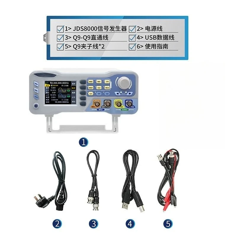 S8000 programmable numerical control dual channel DDS function signal source generator frequency scanner frequency counter