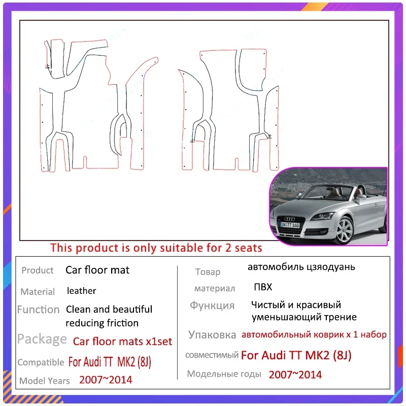 جودة RHD الحصير سيارة لأودي TT 8J MK2 رودستر 2007 ~ 2014 الفاخرة الجلود حصيرة السيارات السجاد السجاد مقاوم للماء وسادة دائم سيارة