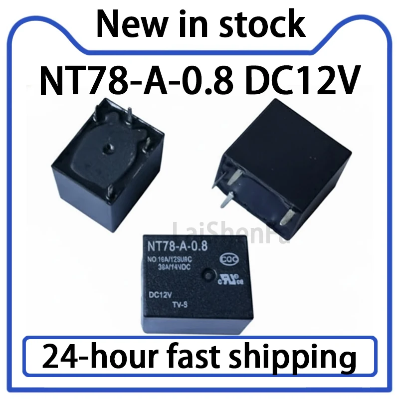 2PCS NT78-A-0.8 DC12V Relay 4-pin 30A Set Normally Open Original Stock