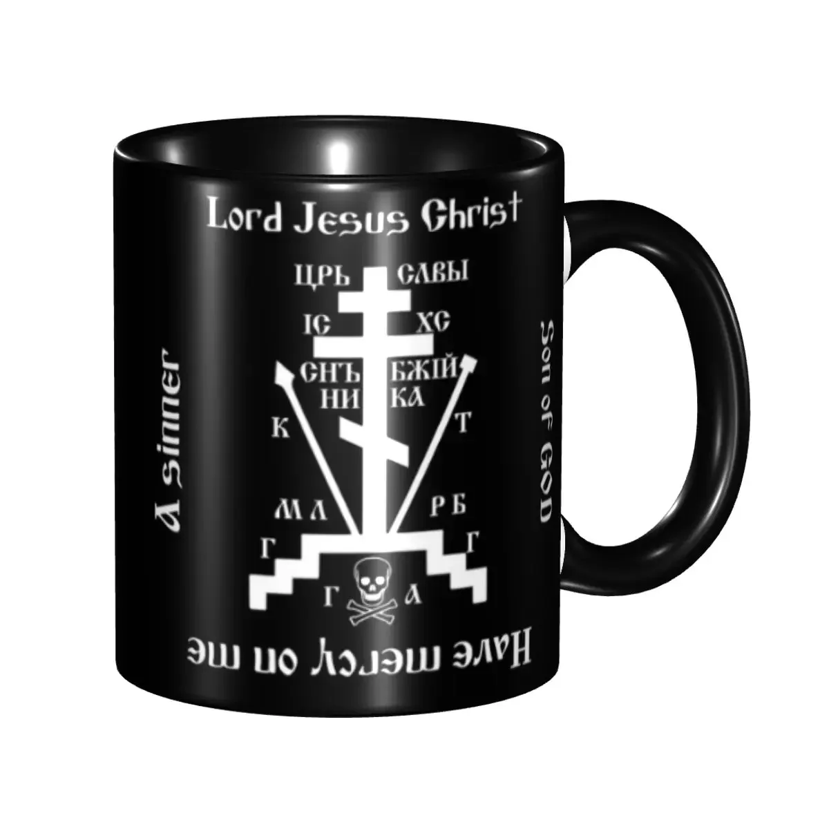 DIY Calvary Cross Christian Orthodox Monastic Symbol Ceramic Mugs Customized Coffee Cup Creative Present
