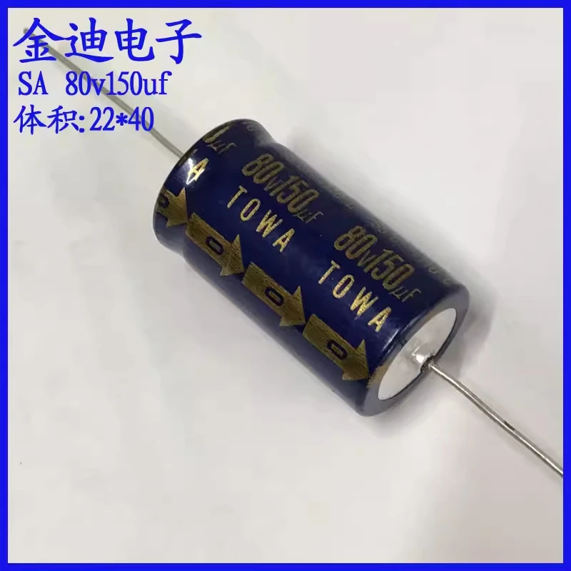 

Совершенно новый оригинальный горизонтальный аксиально-поляризованный алюминиевый электролитический конденсатор 80В 150мкФ 22X40мм