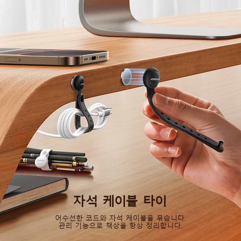 Joyroom 12/6PCS 마그네틱 케이블 관리 타이 와이어 주최자 11cm 케이블 홀더... - 1