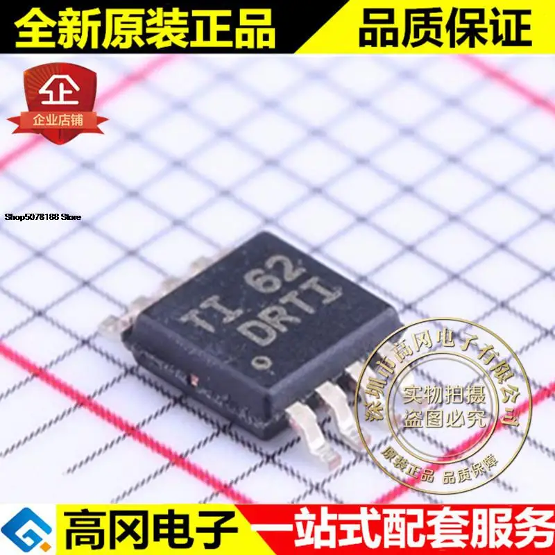 

5 шт., TMP431ADGKT MSOP-8 DRTI TMP431A TI оригинальная новая быстрая доставка