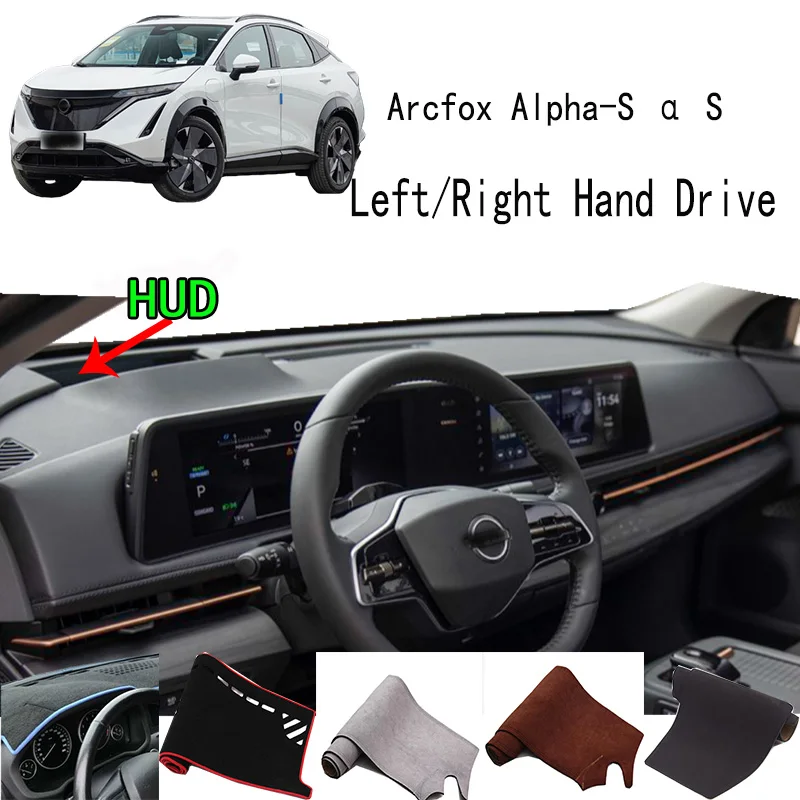 

For Nissan Ariya Electric SUV M67 Accessories Dashboard Cover Instrument Panel Dash Mat Dashmat Protective Pad