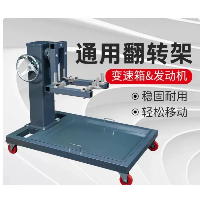 Engine Overhaul Turnover Stand Repair Bracket Gearbox Disassembly Support Workshop Maintenance Frame