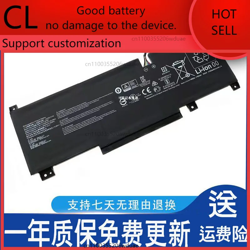 

Аккумулятор для ноутбука MSI Pulse GL76 9S7 11UDK GL66GF66 BTY-M492