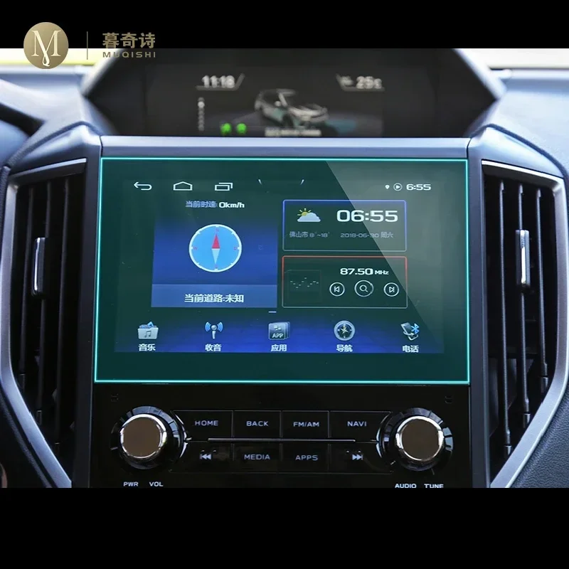 

Для Subaru Forester 2019-2023 Автомобильная GPS-навигационная пленка ЖК-экран Защитная пленка из закаленного стекла Аксессуары для пленки против царапин