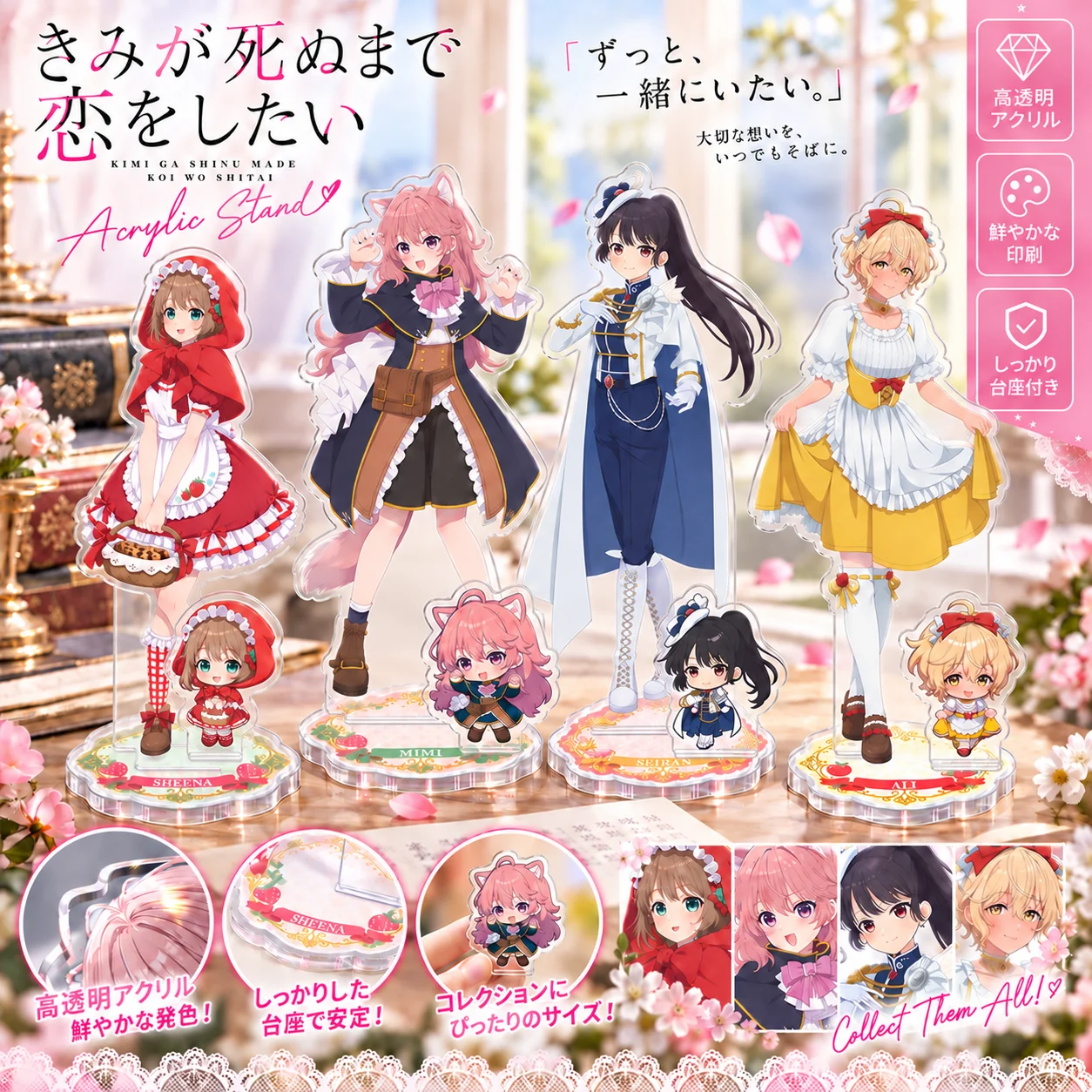Kimi ga Shinu made Koi wo Shitai, figura de acrílico de Mimi Kagari, personaje de un cuento de hadas de anime, Lizzy Ali, adorno de escritorio de doble cara, llavero.