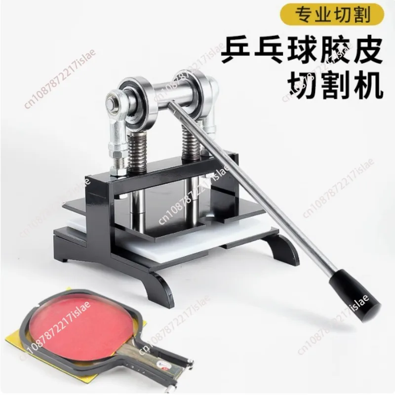 Table Tennis Racket Rubber Cutting Machine Double Roller Bearing Manual Press Ping-Pang Bat Rubber Edge Cutter Pasting Device