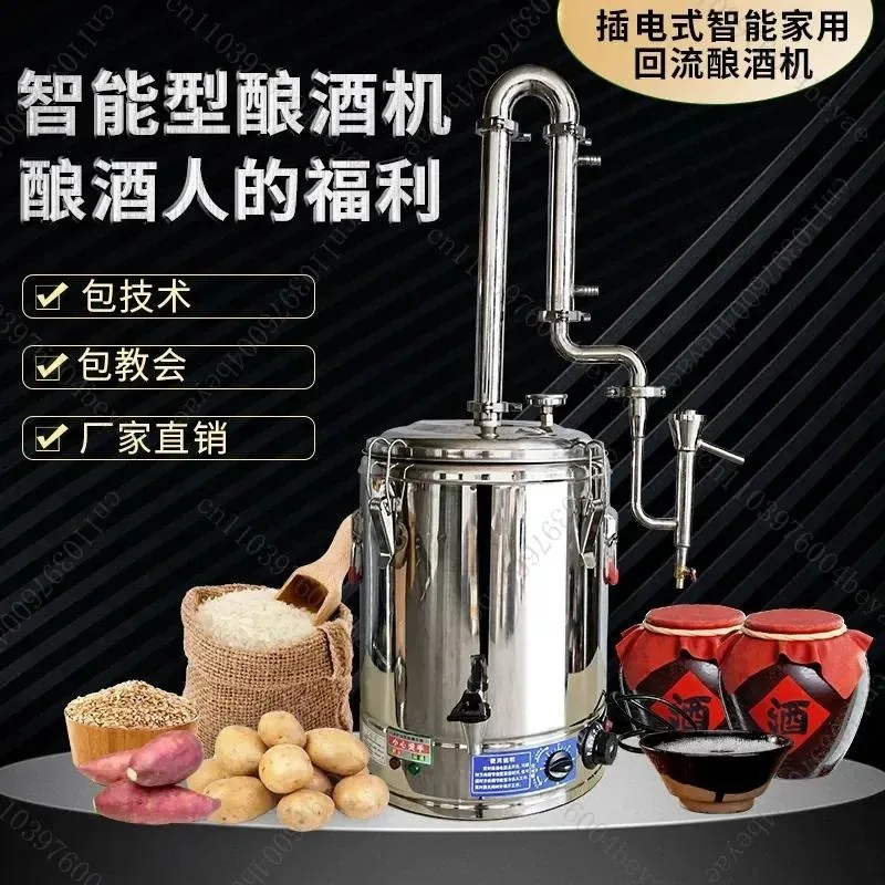 Shochu Steam Brewing Equipment Automatic Baking Machine Household Baijiu Hydrosol Machine Small Brewing Machine Brewing