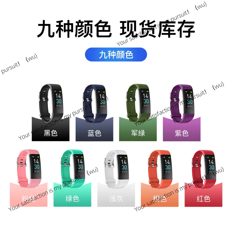 S5 bracelet measures body temperature and blood pressure, fitness heart rate pedometer, smart bracelet, watch, sports bracelet.