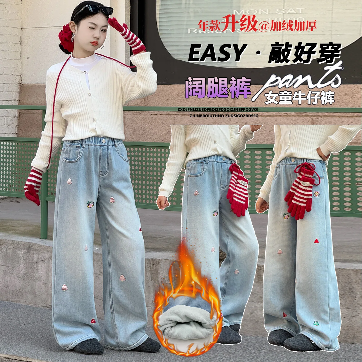 

Autumn Girls' Jeans Cartoon Embroidered Children Denim Pants New Kids Loose Straight-leg Trousers Teenager Warm Clothing 4-14Y