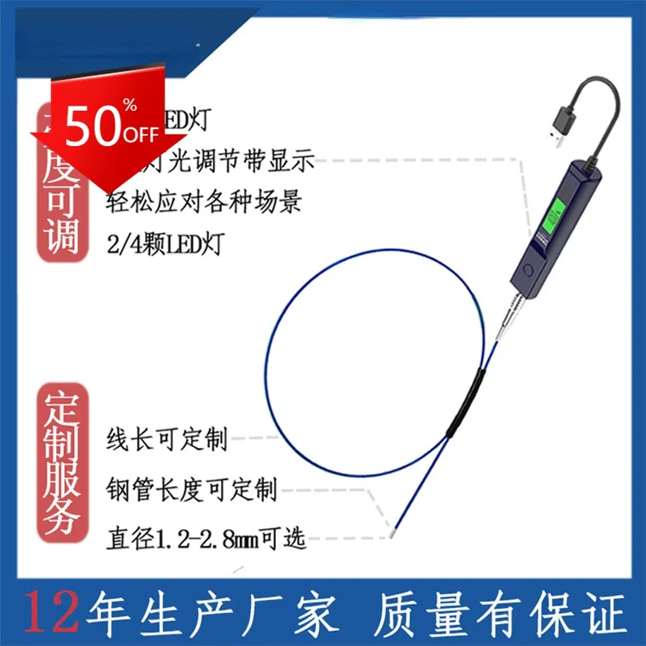 

1.2-2.8mm Industrial Medical Insertion Tube Endoscope Camera 5-Level Light Adjustable Belt