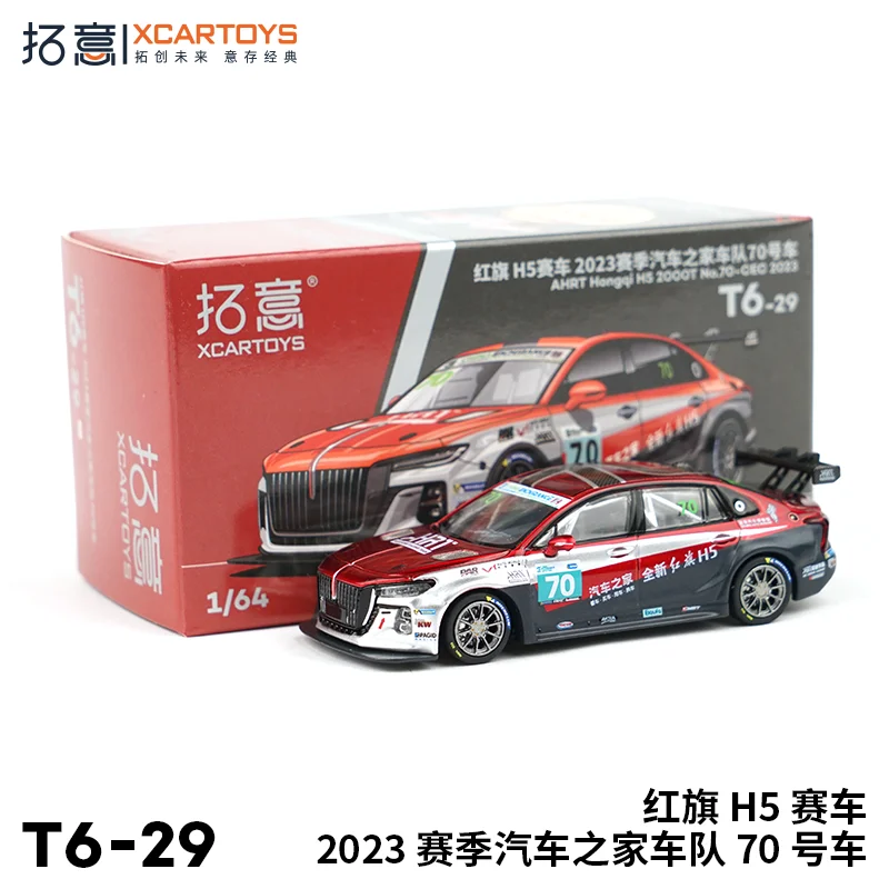 XCARTOYS 1:64 miniature alloy model Red Flag H5 Racing car No. 70 racing car,boys' toys,adult collection pieces,children's gifts