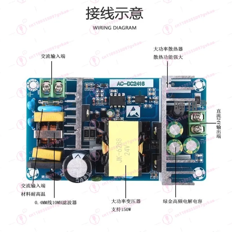 150W High Power AC-DC Switching Power Supply Bare Board 110/220V To 24V/6A Industrial Grade Withstand Voltage